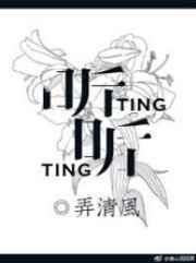 听听这是什么歌