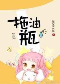 拖油瓶是我的前任有第二季吗