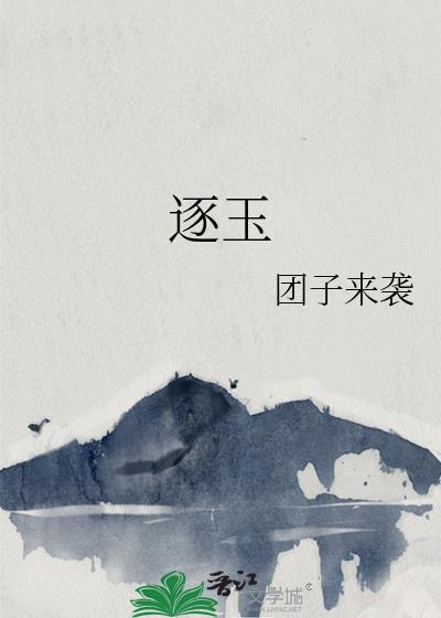 侯夫人书剑恩仇免费阅读