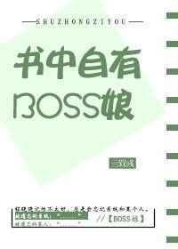 书中自有打一生肖