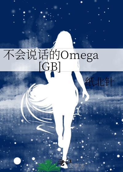 不会说话的生肖