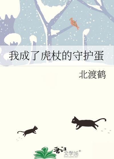 主角是虎杖的