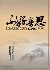 我不是人民币经典说说