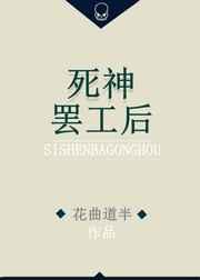 死神 贴吧