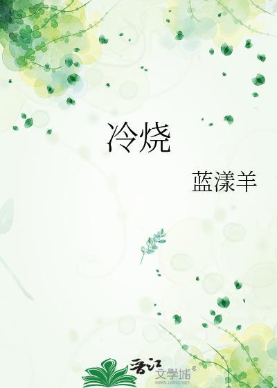 冷烧结