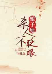 娘子 is