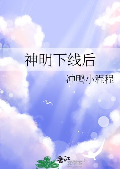 神明b