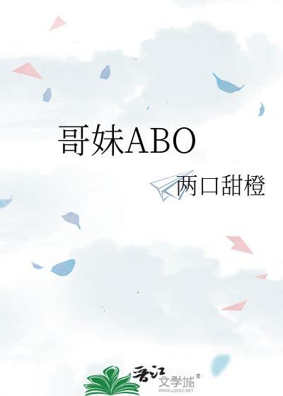 哥妹情缘歌词
