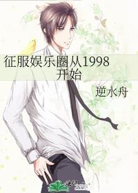 娱乐圈征服万界的推荐