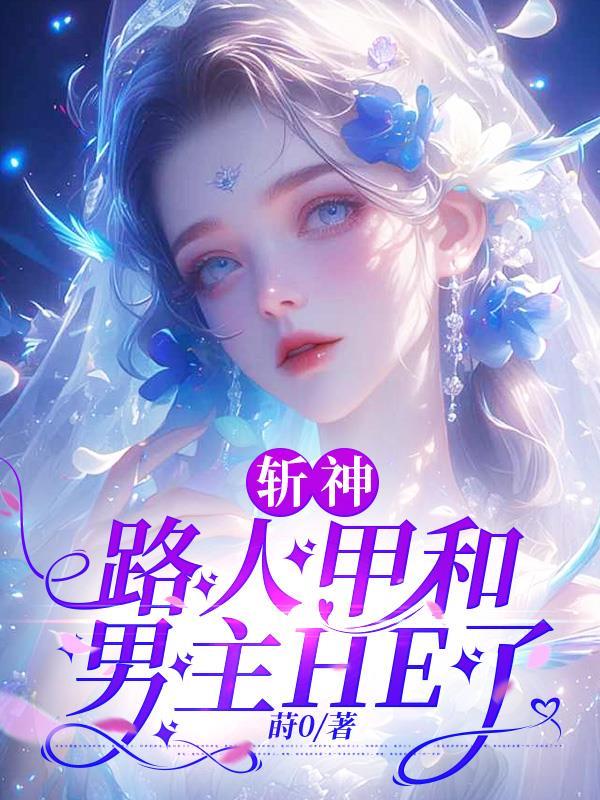 斩神人圈