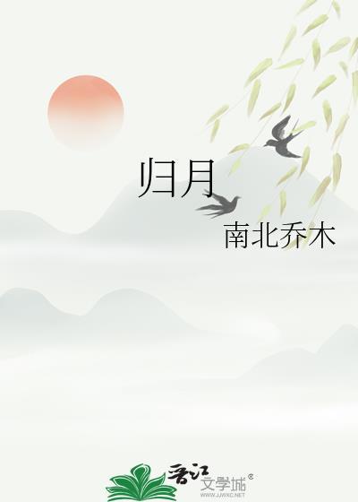 归脾丸治什么病