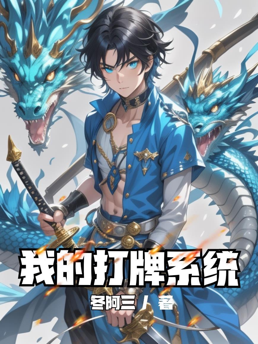 打牌中的我妈