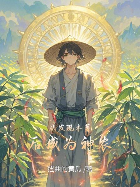 木薯来源