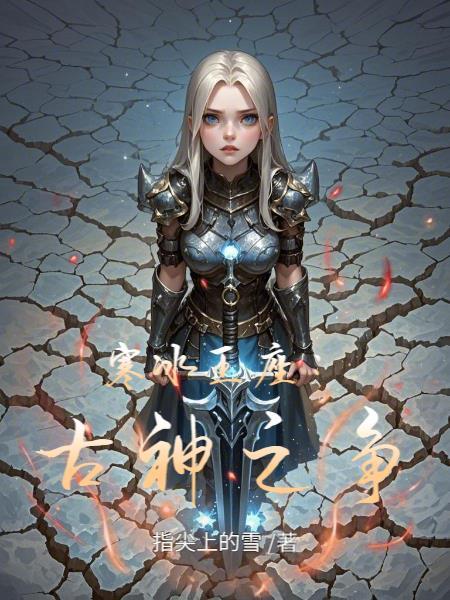 寒冰王座手机版