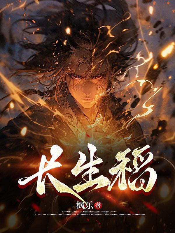长生稻羊脂香米