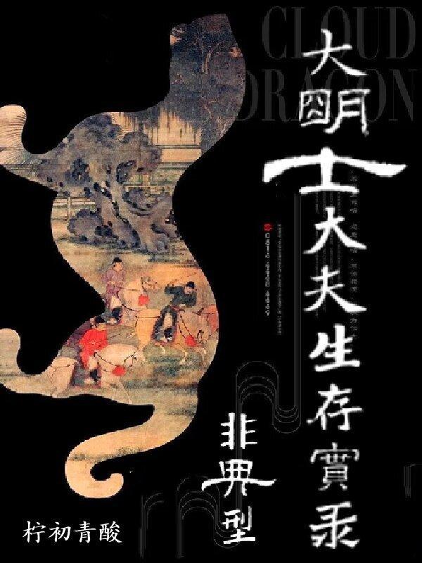 非典型大白话解释