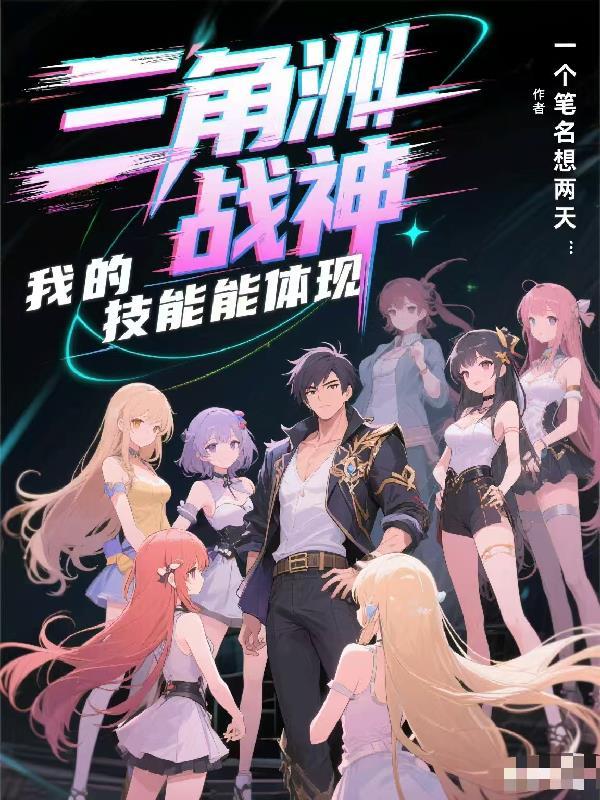 三角洲部队任务攻略
