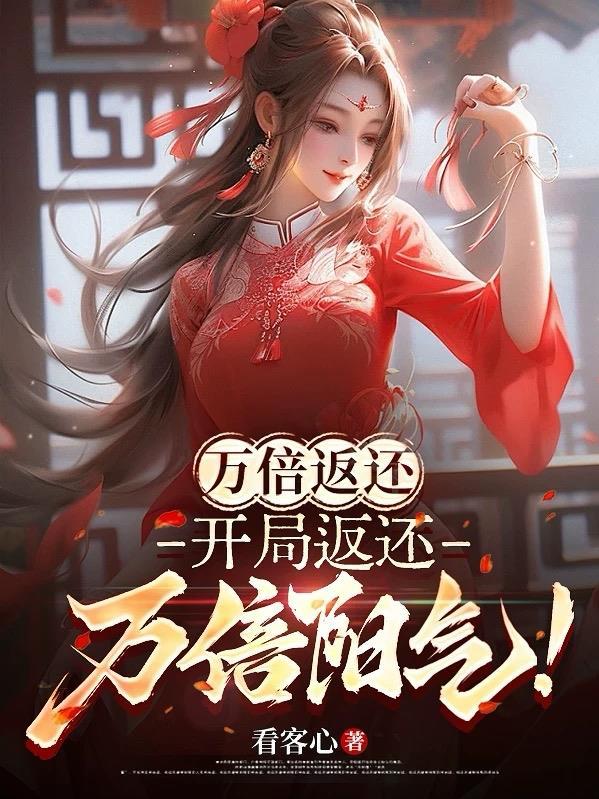 合欢宗炉鼎by趣笔阁
