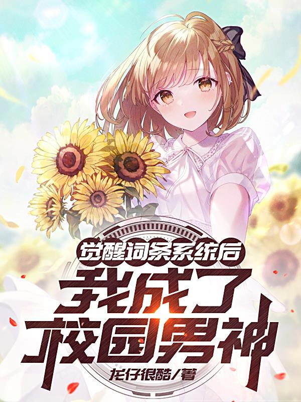 觉醒了签到系统
