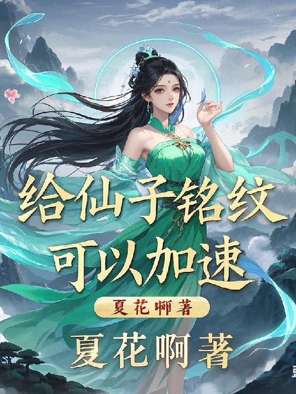 仙子的名字怎么取