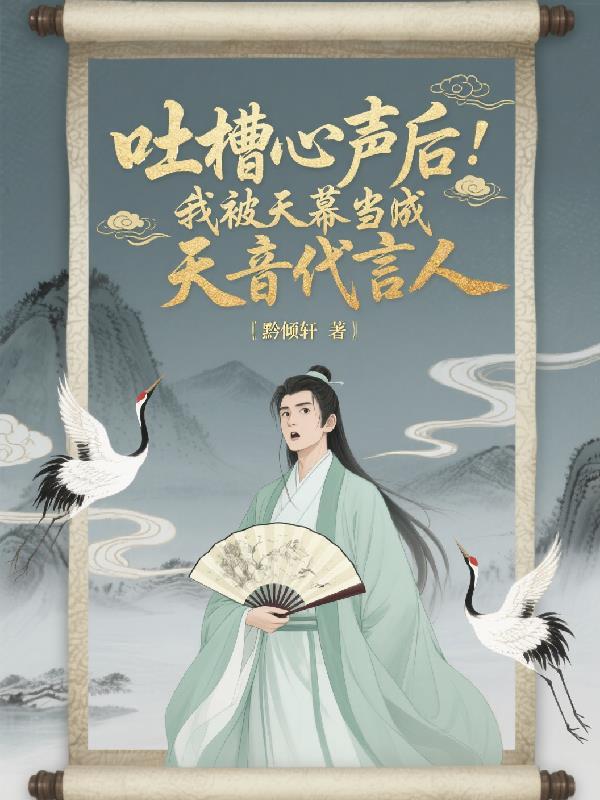 天幕百科
