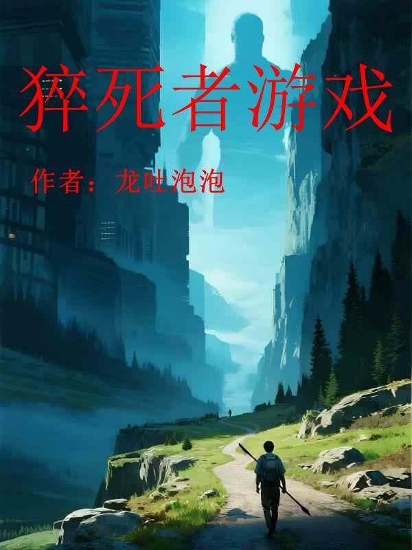 猝死十大恶习