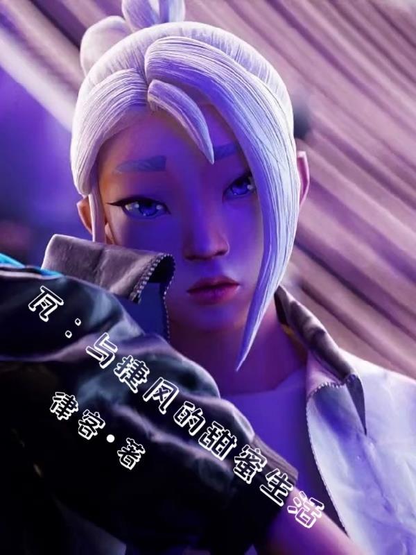 瓦列里捷杰耶夫
