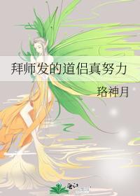 拜师发的说说