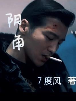 阴角条开裂怎么处理