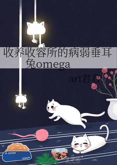 收养推荐