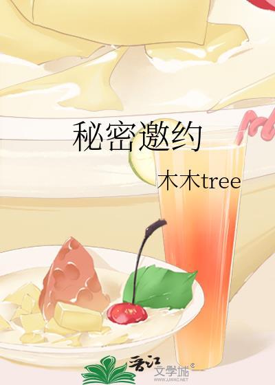 秘密邀约多明戈演唱视频