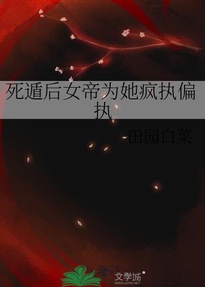全帝国都跪求我重生