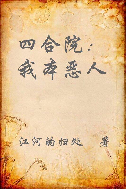 火气很大