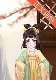 兄宠云铃渡