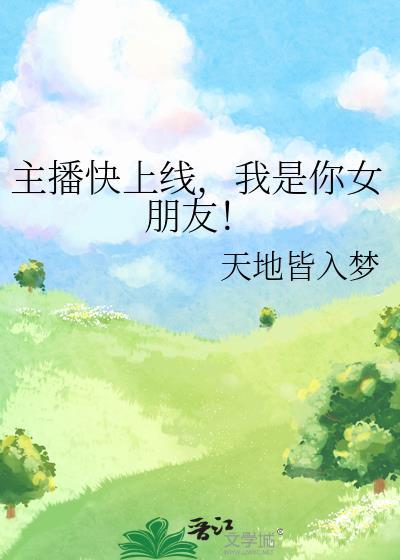 我是nini主播