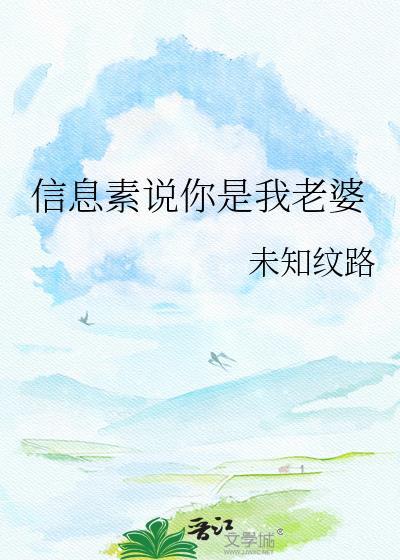 你是我的