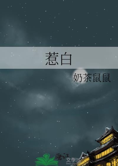 惹白羊男生气了要主动哄他吗