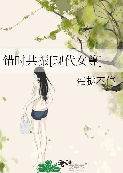 错误时间