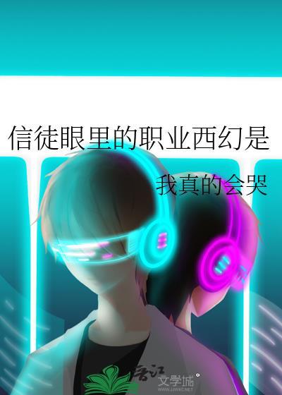 信徒的三个含义