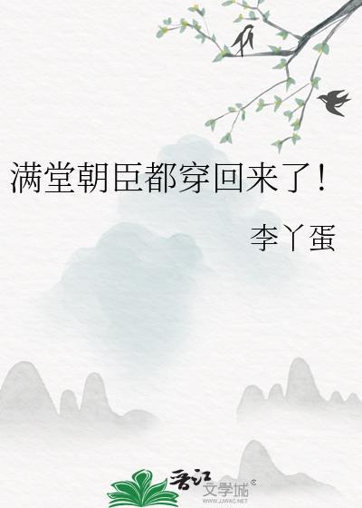 满堂是什么意思?