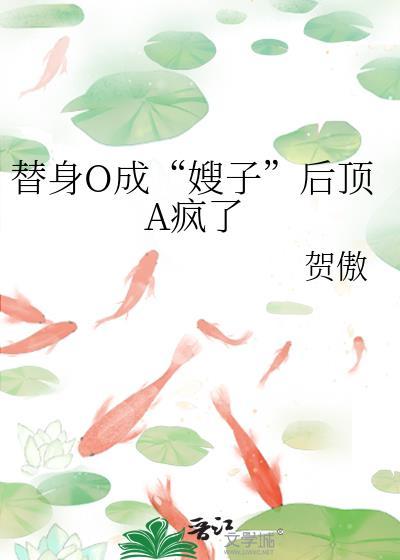 替身the rook