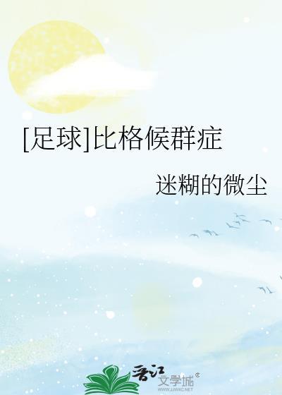 比格犬群
