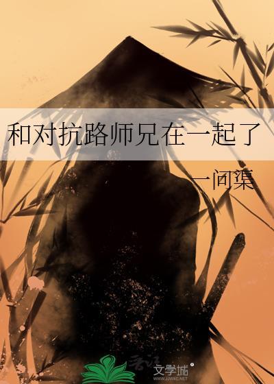 对抗路1v3