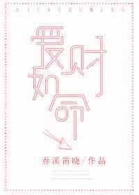 钱虽然是好东西