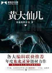 黄大仙14签解签全解