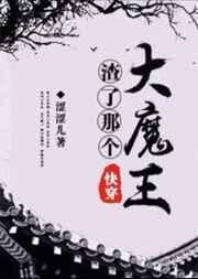 渣了gl
