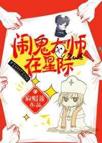 闹鬼大厅系列