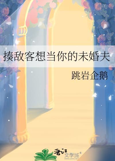 星河不及你
