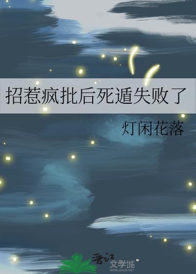 招惹1ⅴ1h