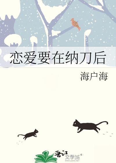 恋爱要lng
